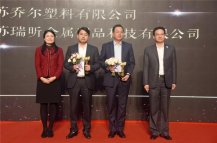 一切圍繞項目干 溫暖美意新南渡